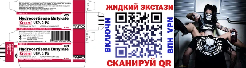hydra вход  как найти   Александровск-Сахалинский  БУТИРАТ оксана 