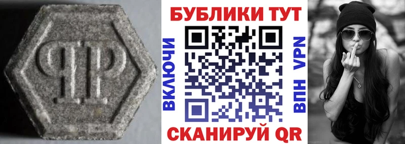 даркнет Telegram  Александровск-Сахалинский  Ecstasy VHQ  как найти закладки 