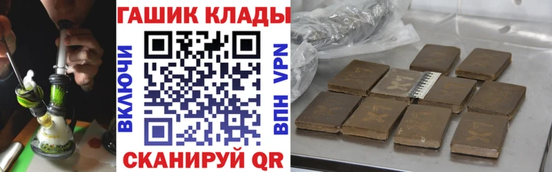 ГАШИШ hashish Александровск-Сахалинский