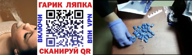 нарко площадка формула  Александровск-Сахалинский  ГАШ индика сатива 