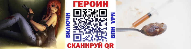 Героин Афган  Александровск-Сахалинский 
