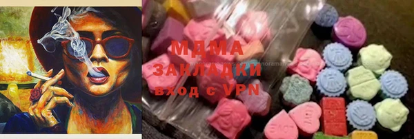 метадон Наволоки