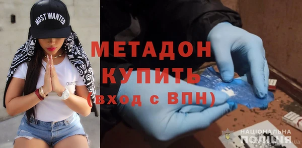 метадон Наволоки