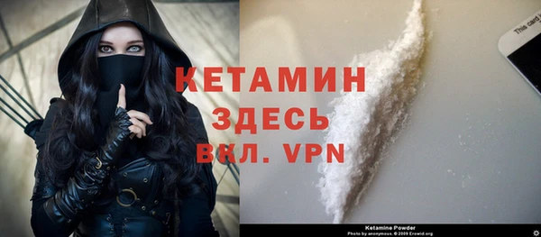 метадон Наволоки