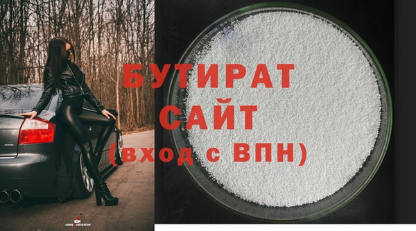 метадон Наволоки