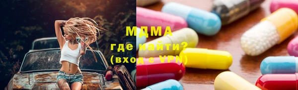 метадон Наволоки