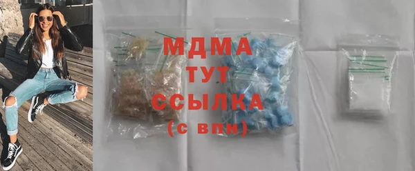 метадон Наволоки
