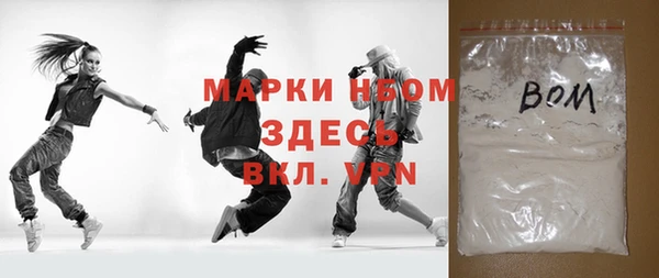 скорость Навашино