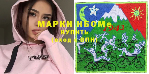 метадон Наволоки