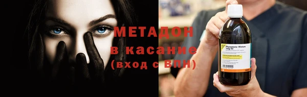 метадон Наволоки