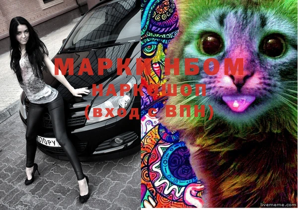 метадон Наволоки