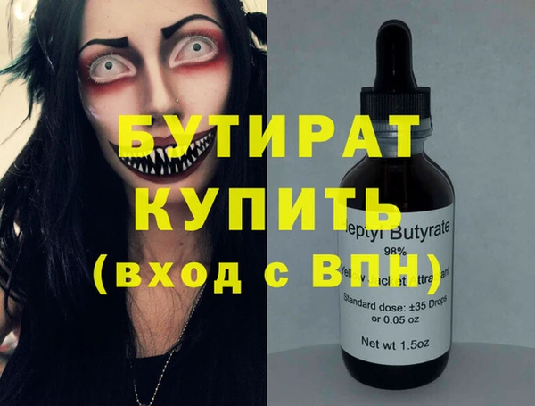 метадон Наволоки