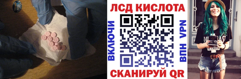 ЛСД экстази ecstasy  Александровск-Сахалинский 