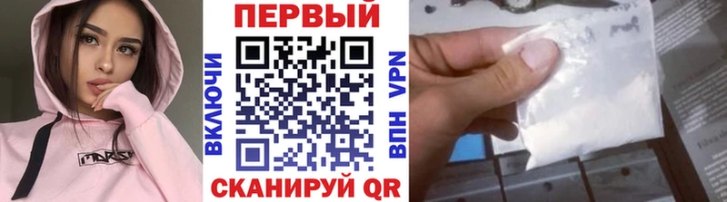 Первитин мет  ссылка на мегу ТОР  Александровск-Сахалинский 