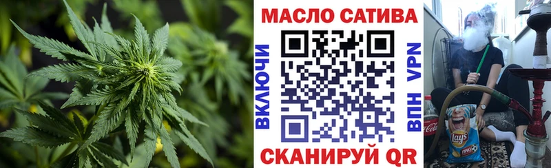 ТГК вейп  блэк спрут ссылки  Александровск-Сахалинский 